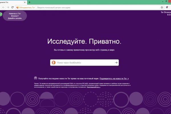 Кракен даркнет как зайти