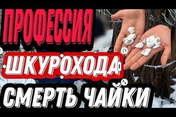 Кракен даркнет kraken link24 info