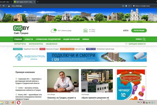 Что с кракеном сегодня сайт