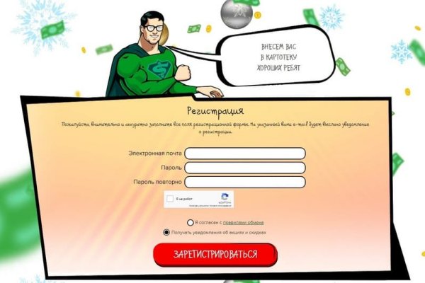 Кракен маркет darknet