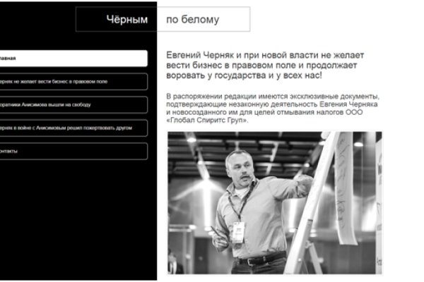 Кракен ссылка 2web