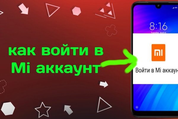 Кракен вход kr2web in