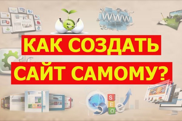 Kraken фейк сайт